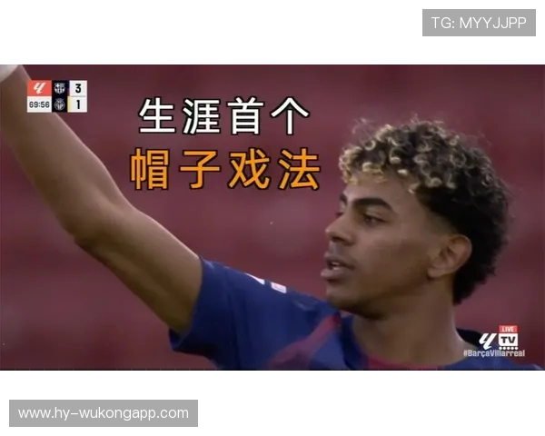 亚马尔战术角色与使用强度是否过度依赖？