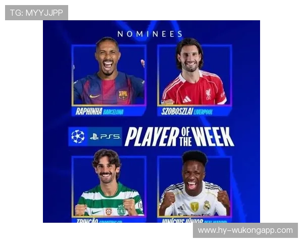 奥雷利安·楚阿梅尼：欧冠+西甲双冠实现荣誉突破