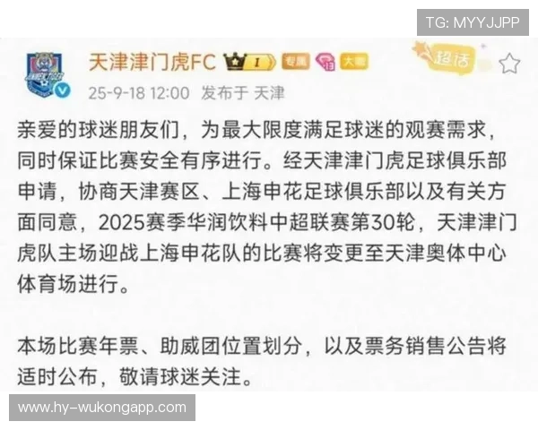 申花攻防失衡：防守稳固但进攻效率不足，问题凸显或将影响赛季走势