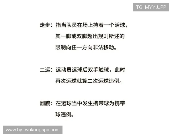 篮球底线规则全解析:发球、界外与违例判断要点 篮球底线规则全解析:发球、界外与违例判断要点