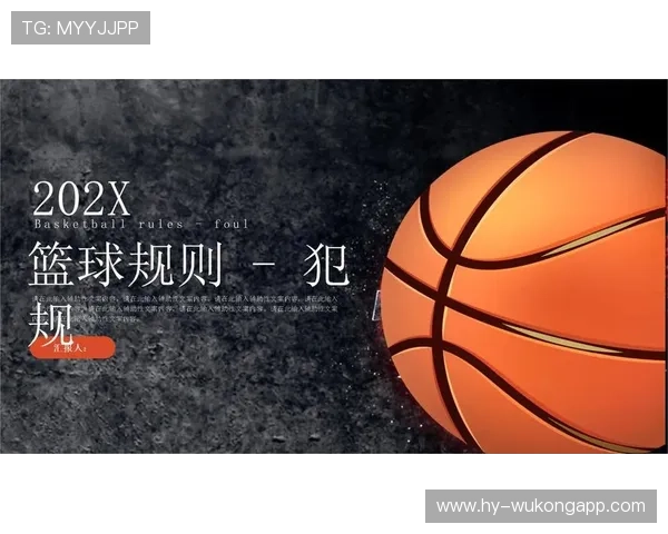 篮球犯规次数限制规则如何界定,累计几次犯规会被罚下场? 篮球犯规次数限制规则如何界定,累计几次犯规会被罚下场?