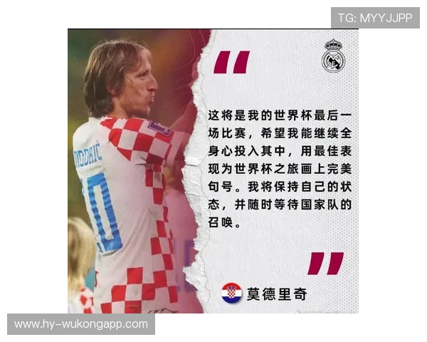 摩洛哥2026世界杯赛程预测及小组出线形势分析