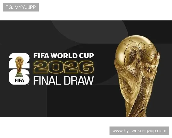 2026世界杯赛制改革背后有哪些考虑