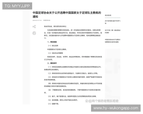 中国女足公布奥运预选赛名单,主帅强调关键阶段需要团队拼搏精神 中国女足公布奥运预选赛名单,主帅强调关键阶段需要团队拼搏精神
