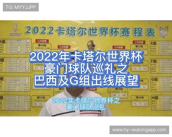 世界杯豪门球队教练组能带来多大帮助